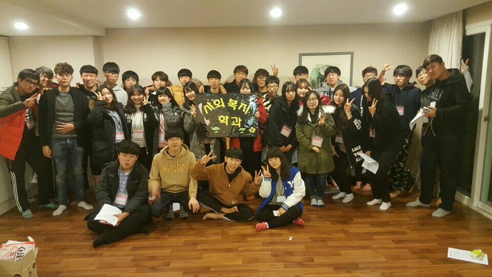 16년도 "신입생 OT" 및 부모님 간담회