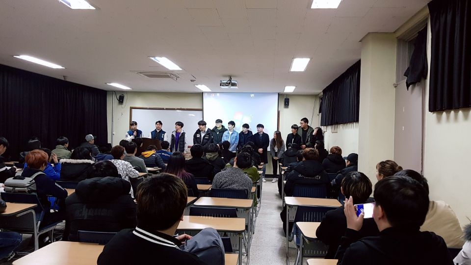 18년도 1학기 대면식