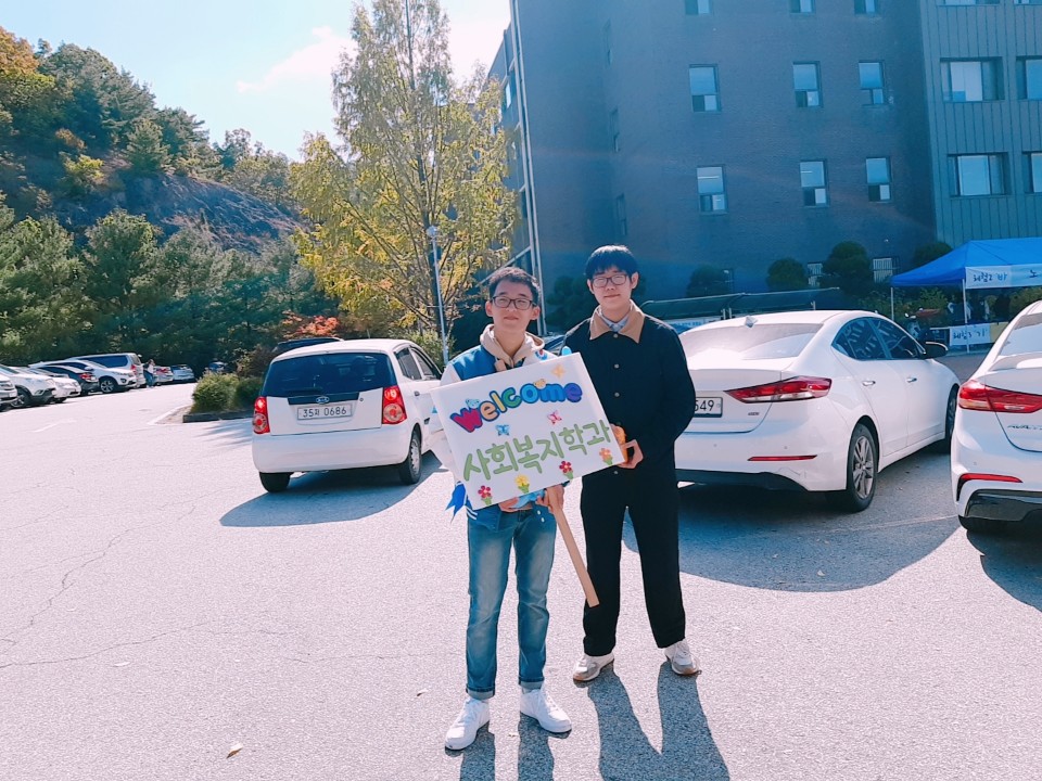 신입생을 위한 학과 동아리 소개